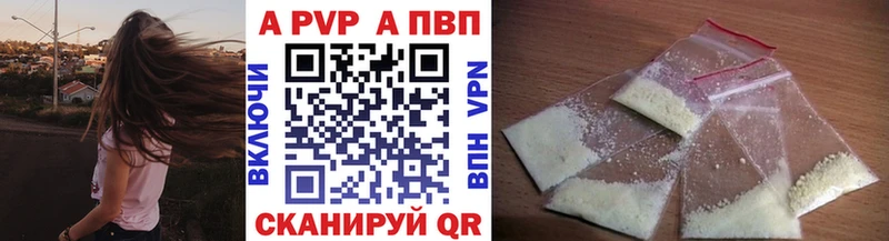 Купить Alpha PVP  Галлюциногенные грибы  ГАШ  Каннабис  Меф мяу мяу  Навашино