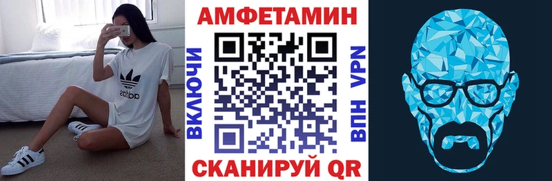 Купить  Навашино  Amphetamine Розовый 