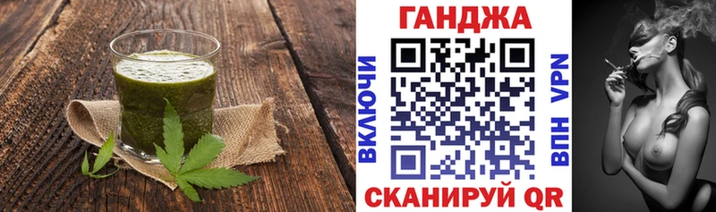 Печенье с ТГК марихуана  Купить где  Навашино 