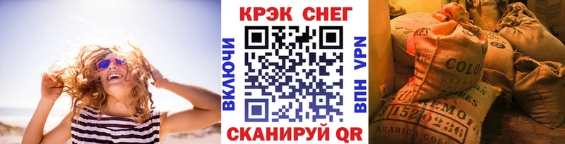 Кокаин FishScale  Купить закладки  Навашино 