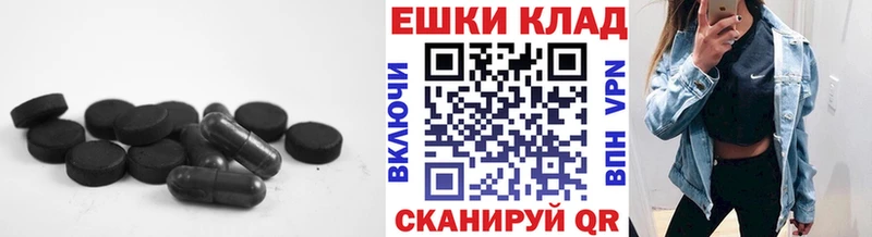 Купить где  Навашино  ЭКСТАЗИ ешки 