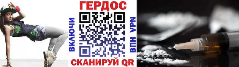 Купить где  Навашино  ГЕРОИН афганец 