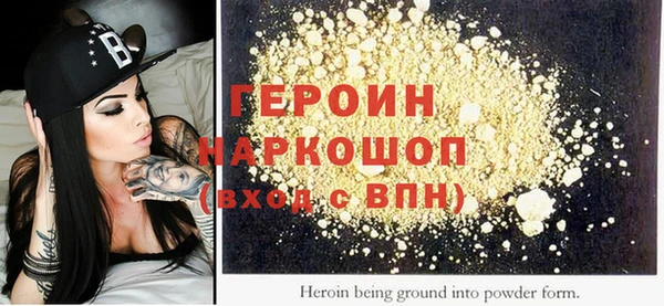 альфа пвп VHQ Бронницы