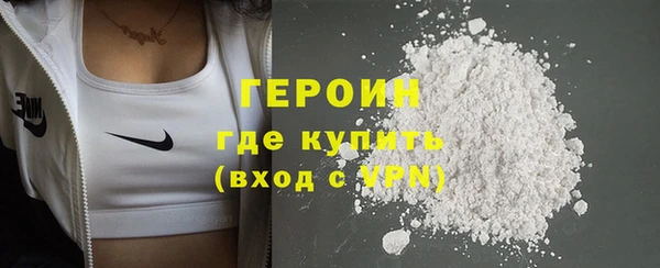 гашишное масло Бородино
