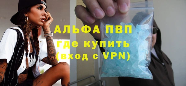 мяу мяу кристалл Бугульма