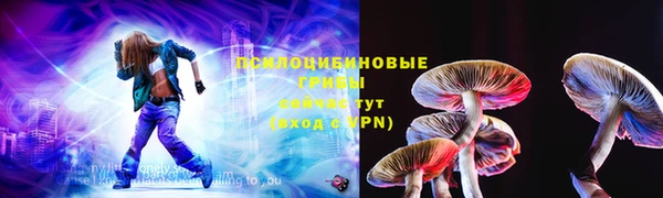 гашишное масло Бородино