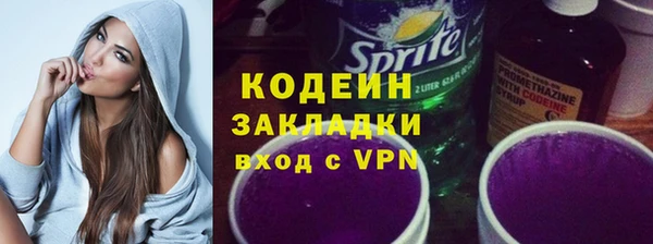 альфа пвп VHQ Богородск