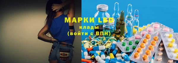 мяу мяу кристалл Бугульма