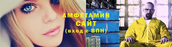 альфа пвп VHQ Бронницы