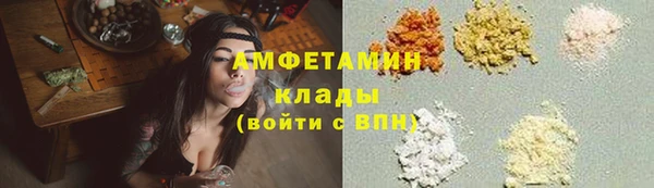 альфа пвп VHQ Богородск