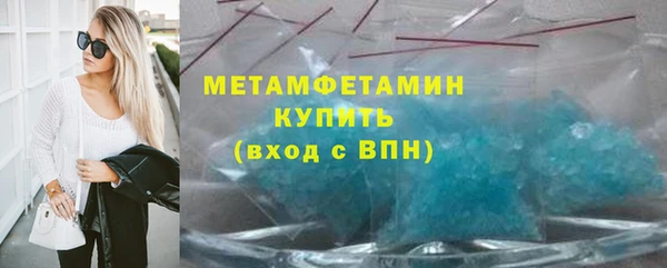 гашишное масло Бородино