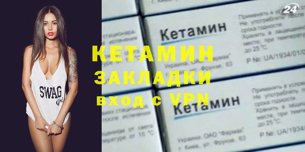 мяу мяу кристалл Бугульма