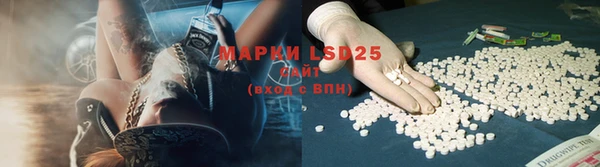 мяу мяу кристалл Бугульма