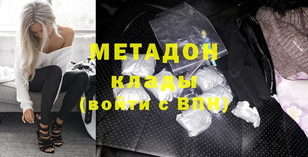 мяу мяу кристалл Бугульма
