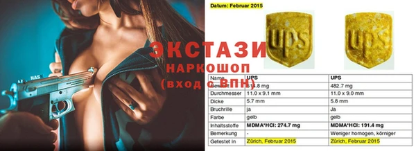 гашишное масло Бородино