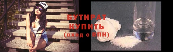 альфа пвп VHQ Бронницы