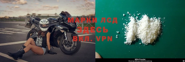 мяу мяу кристалл Бугульма
