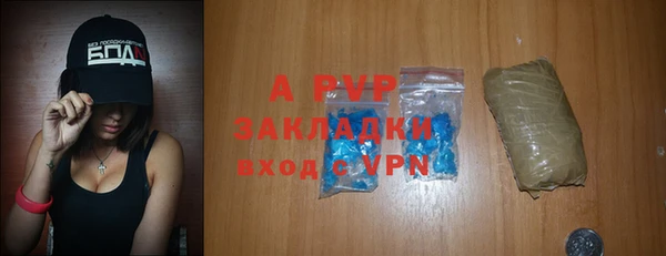 альфа пвп VHQ Бронницы