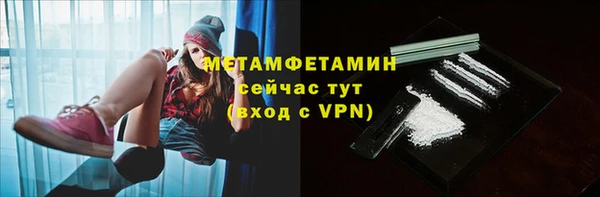 гашишное масло Бородино