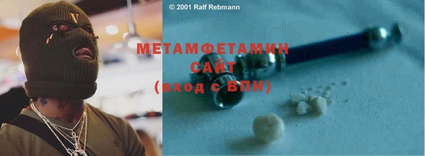мяу мяу кристалл Бугульма