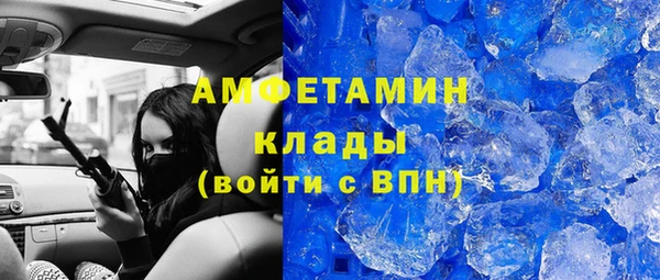 альфа пвп VHQ Богородск