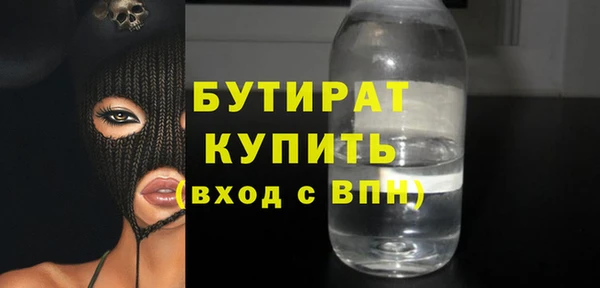 ПСИЛОЦИБИНОВЫЕ ГРИБЫ Богданович