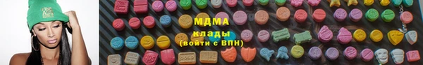 мяу мяу кристалл Бугульма