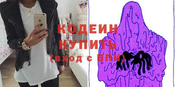 гашишное масло Бородино
