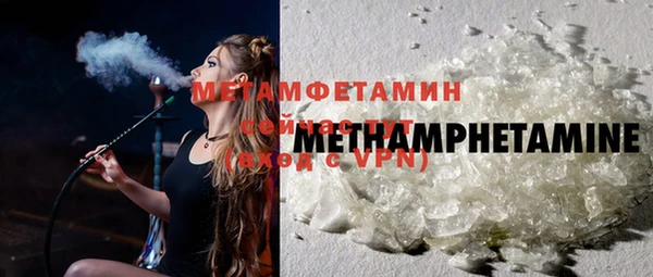 альфа пвп VHQ Бронницы