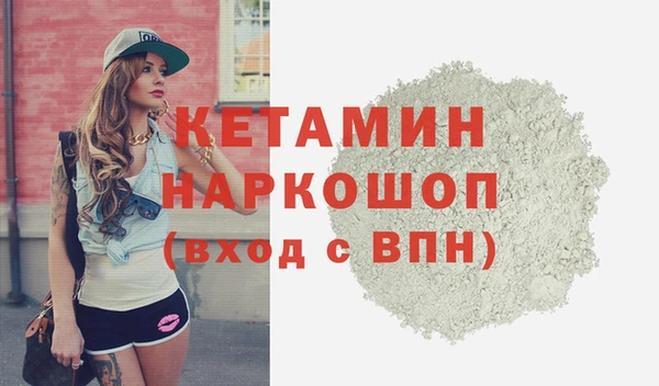 альфа пвп VHQ Богородск