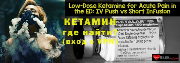 альфа пвп VHQ Бронницы