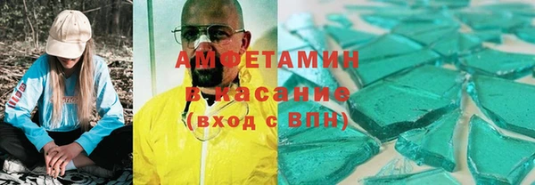 гашишное масло Бородино