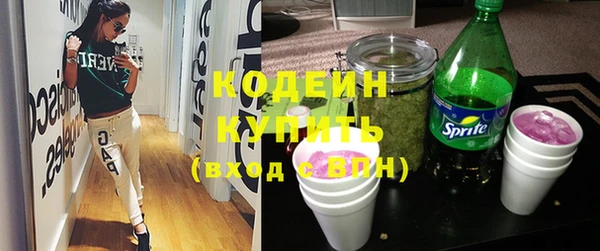 альфа пвп VHQ Богородск