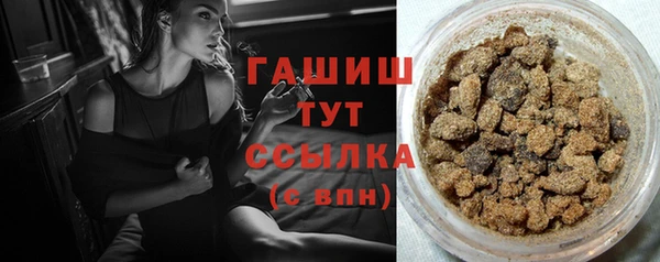 альфа пвп VHQ Богородск