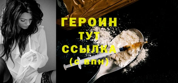 мяу мяу кристалл Бугульма