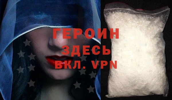 гашишное масло Бородино