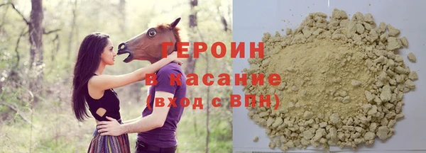 ПСИЛОЦИБИНОВЫЕ ГРИБЫ Богданович
