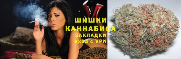альфа пвп VHQ Бронницы