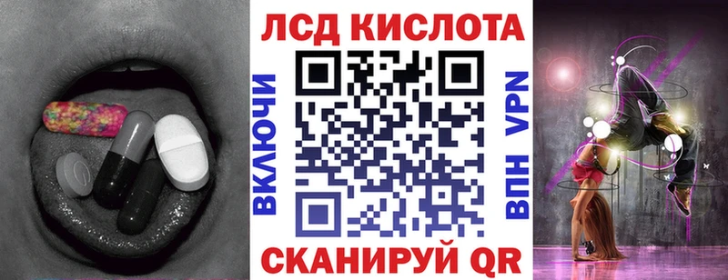 Купить где  Навашино  Лсд 25 экстази кислота 