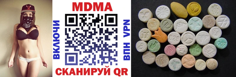 MDMA crystal  Купить закладки  Навашино 