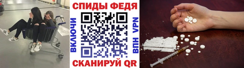 Купить где  Навашино  МЕТАМФЕТАМИН витя 