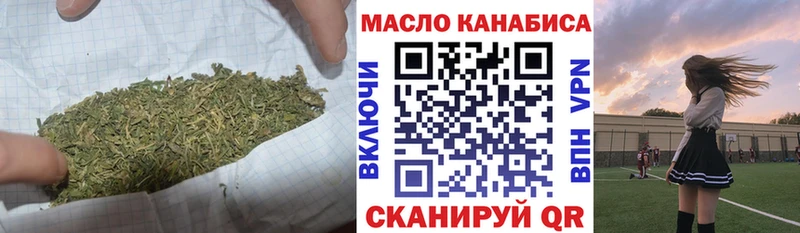 ТГК концентрат  Купить  Навашино 